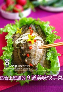 �m���ϰ����9����ζ���ֲ˵�����