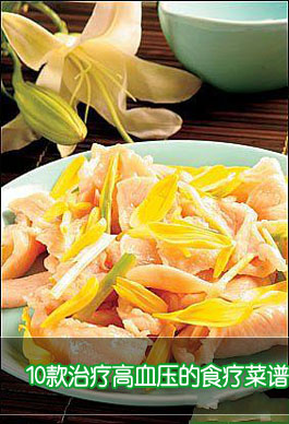 10���ί���Ѫ����ʳ�����V������