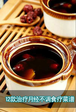 12���ί��½����{ʳ�����V������