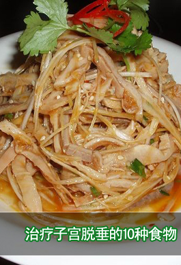 �ӌmÓ��������ʳ�õ�10�Nʳ�������