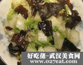 ����ײ˵�����