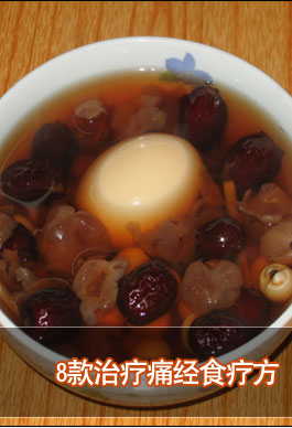 8���ί�ʹ��ʳ��������