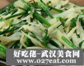 �����z���²˵�����