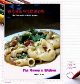 ������ݠZͨ�ķ۵�����